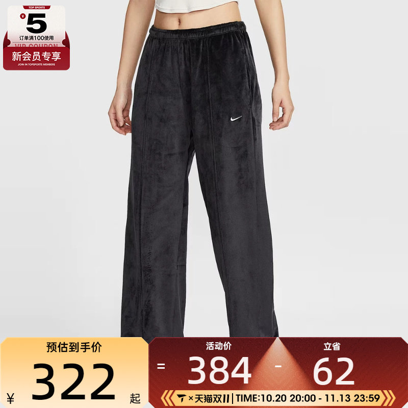 NIKE耐克女休闲健身时尚针织直筒运动长裤HJ0923-010
