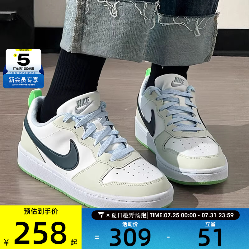 NIKE耐克大童鞋COURT酷菠萝休闲板鞋低帮运动鞋FV8121-131