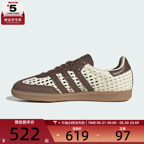 adidas阿迪达斯三叶草男女SAMBA OG W运动休闲鞋IH9373