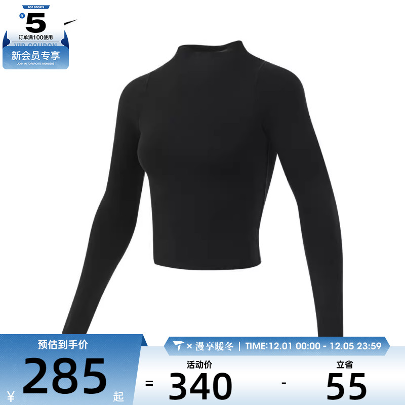 NIKE耐克女子AS W NK INF DF LS TOP长袖运动T恤FN3023-010