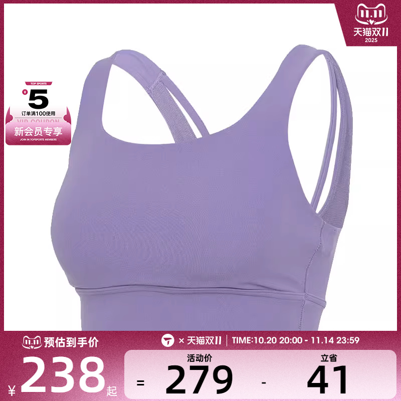 NIKE耐克女子运动健身BRA内衣DO6620-527
