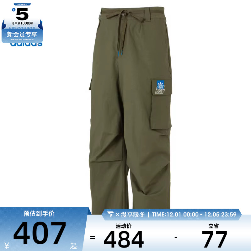 adidas阿迪达斯三叶草男子CS CARGOPANT M运动休闲长裤KA8013