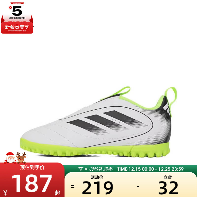 adidas阿迪达斯儿童GOLETTO IX TF运动训练足球鞋JP5789