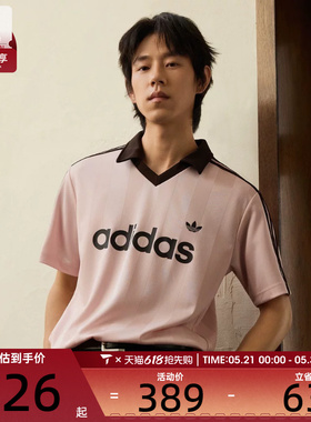 adidas阿迪达斯三叶草男子复古V领球衣风短袖T恤KE3580