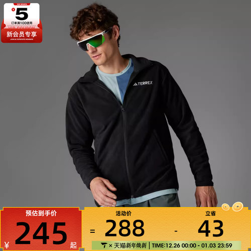 adidas阿迪达斯男子MT ESS FZ FL运动健身训练夹克外套JP0795