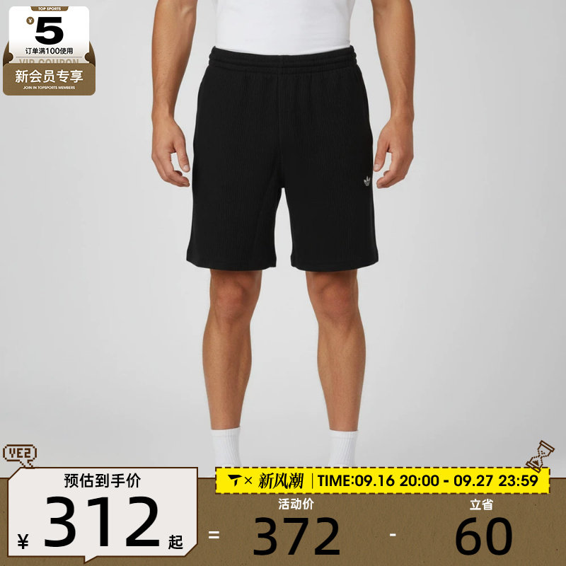 adidas阿迪达斯三叶草男子黑色宽松休闲运动健身短裤KS4181