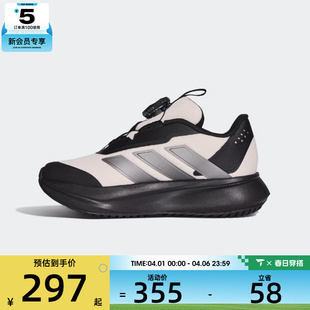 HABUK运动训练跑步鞋 KI4121 SL2 adidas阿迪达斯儿童DURAMO
