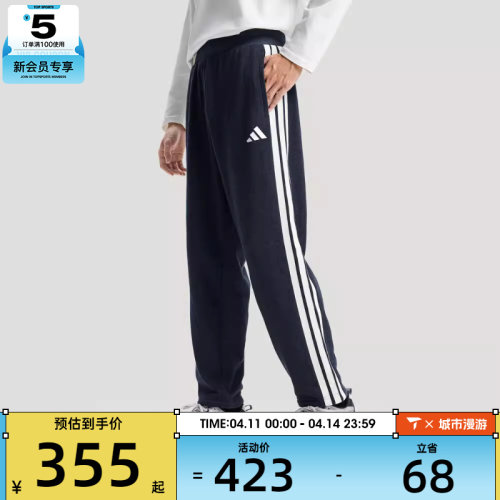 adidas阿迪达斯男子运动休闲长裤KR2523