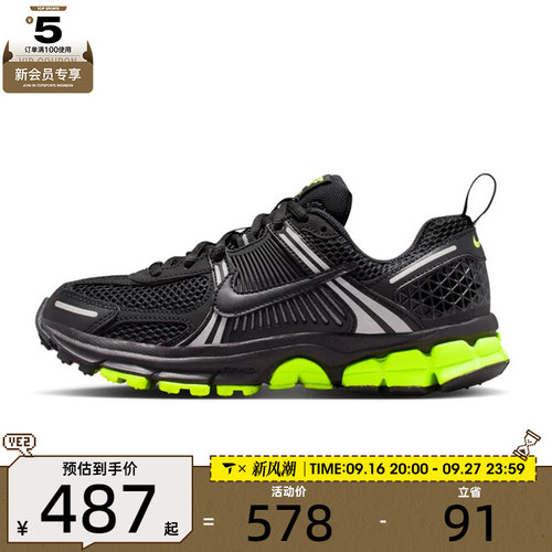 NIKE耐克大童VOMERO 5 (GS)运动训练跑步鞋HF6998-009