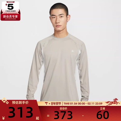 NIKE耐克男子运动休闲长袖T恤IO0233-009