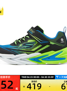 SKECHERS斯凯奇大童SKECHERS BOYS运动休闲鞋405308L-BBLM