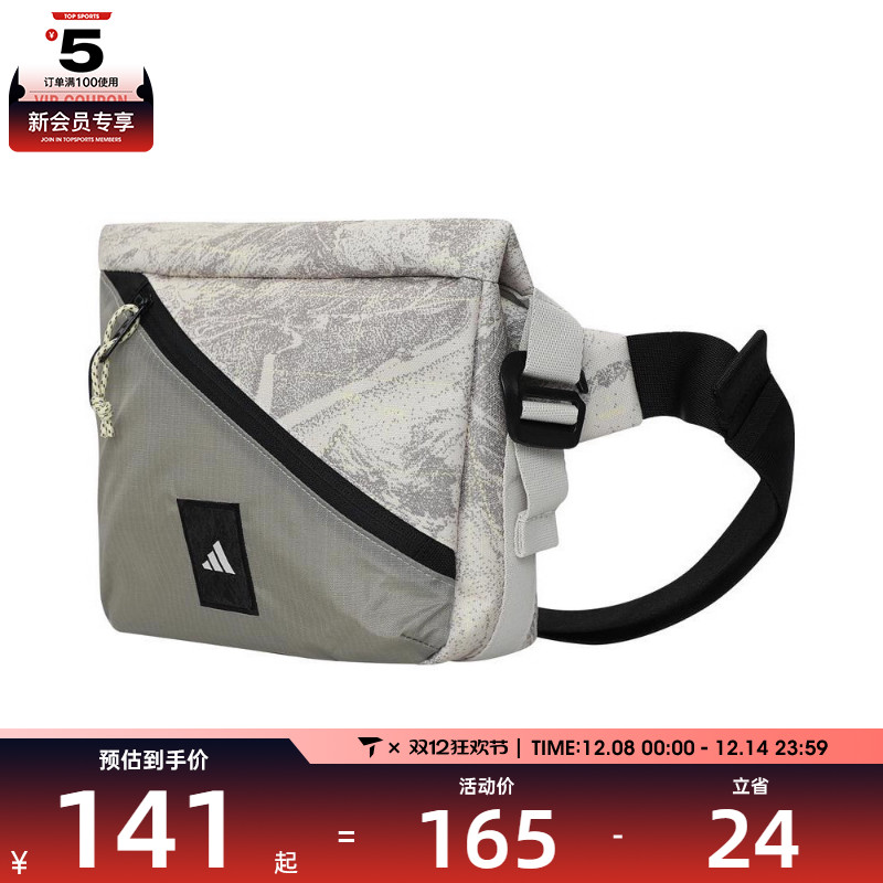 adidas阿迪达斯男女CXPLR CROSSB GR运动休闲腰包JD5855