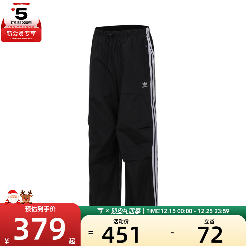 阿迪三叶草女子3 S PARA PANT运动长裤IY7251