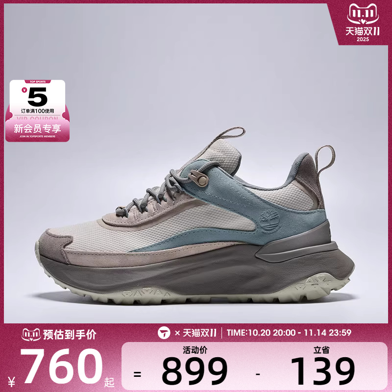 Timberland添柏岚女子LC WATERPROOF运动休闲鞋A2N4B-A4C