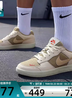 NIKE耐克男子SB FORCE 58复古休闲鞋低帮运动板鞋DV5477-106