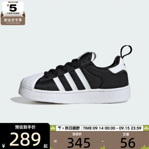 adidas阿迪达斯三叶草小童SUPERSTAR QUICKON K运动休闲鞋KK2176