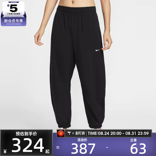 NIKE耐克女子AS W ONE DF WVN PANT运动休闲长裤IH8612-010