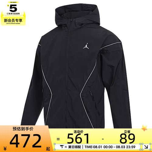 NIKE耐克男子AS M J LWT DRAFT运动健身夹克外套IB7256-010