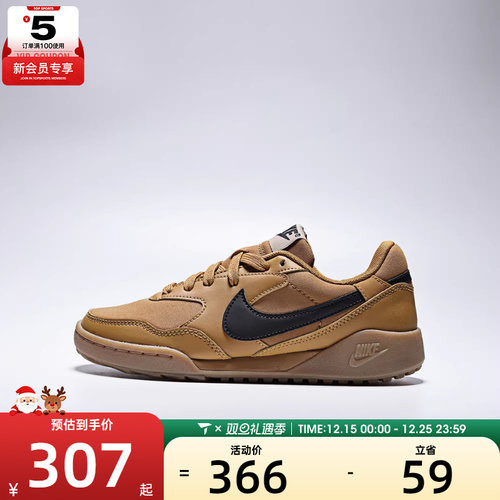 NIKE耐克大童TERRA MANTA (GS)运动休闲鞋HV9702-700