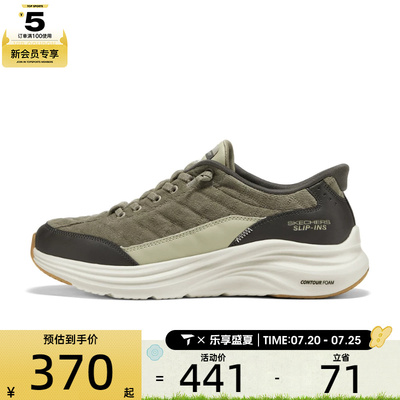 滔搏丨SKECHERS斯凯奇男子ATHLEISURE运动休闲鞋232618-OLV