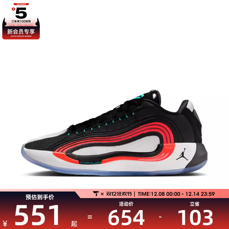 NIKE耐克男子JORDAN LUKA 4 PF运动训练篮球鞋HF0824-001