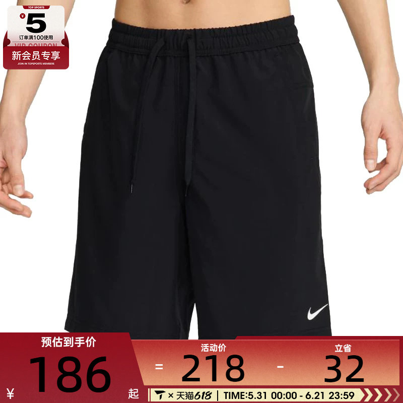 NIKE耐克男子AS M NK DF FORM 9IN运动休闲短裤FN2999-010
