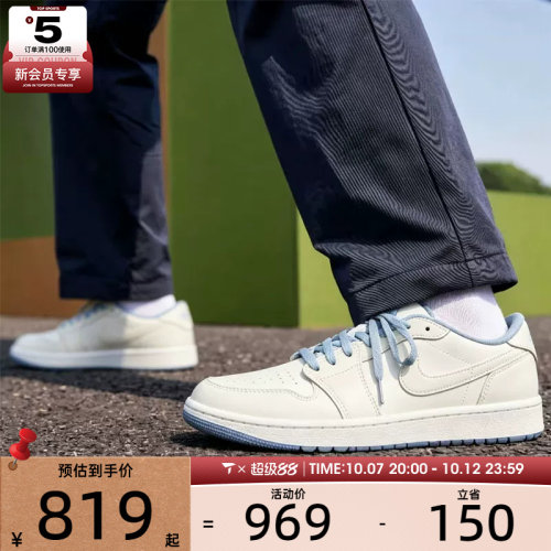 滔搏丨NIKE耐克男子AIR JORDAN 1高尔夫球鞋运动鞋DD9315-122