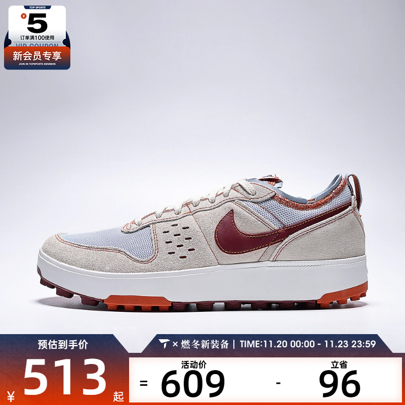 NIKE耐克男子C1TY厚底运动休闲鞋板鞋FZ3863-017