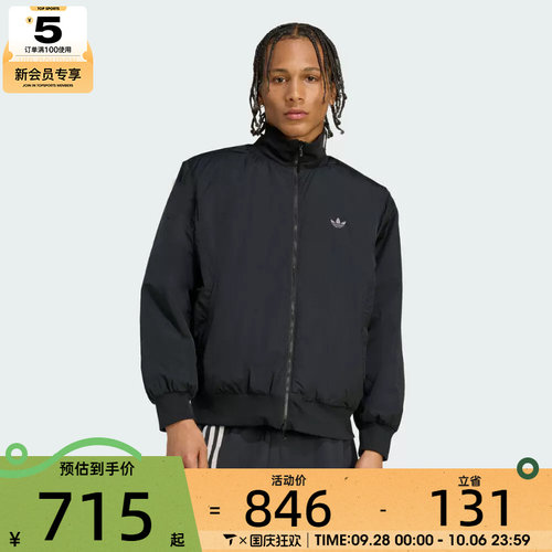 adidas阿迪达斯三叶草男子运动休闲立领棉服外套JX7783