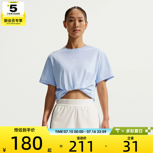 NIKE耐克女子AS W NSW CLASSIC SS TEE运动休闲短袖T恤IH7602-407