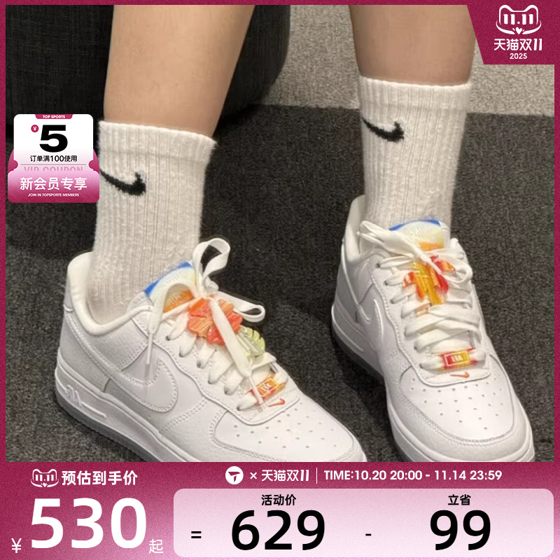 NIKE耐克女子AF1空军一号时尚低帮板鞋运动休闲鞋子IB8875-111