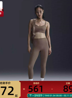 NIKE耐克女子AS DF ZENVY HR 7/8 TGHT紧身运动长裤DQ6016-233