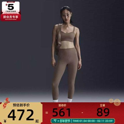 NIKE耐克女子AS DF ZENVY HR 7/8 TGHT紧身运动长裤DQ6016-233