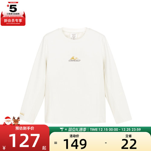 SKECHERS斯凯奇儿童运动休闲长袖T恤P324G018-01SV