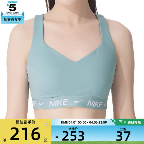 NIKE耐克女子运动健身BRA内衣FD1069-017