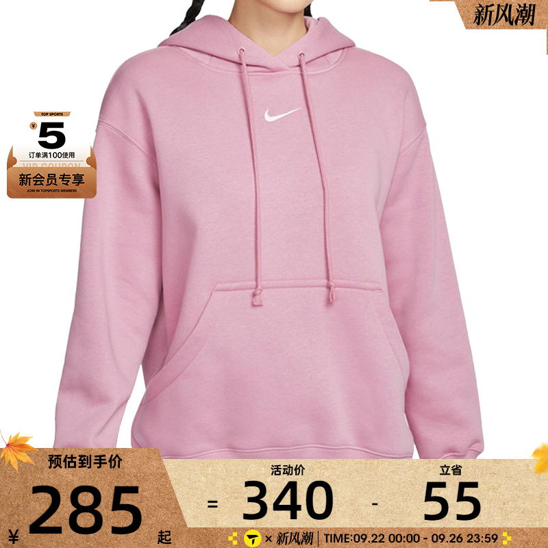 NIKE耐克女子AS W NSW PHNX FLC OS PO HOODIE运动卫衣DQ5861-699
