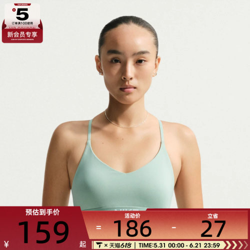 NIKE耐克女子AS W NK DF INDY LGT运动健身BRA内衣FD1063-007