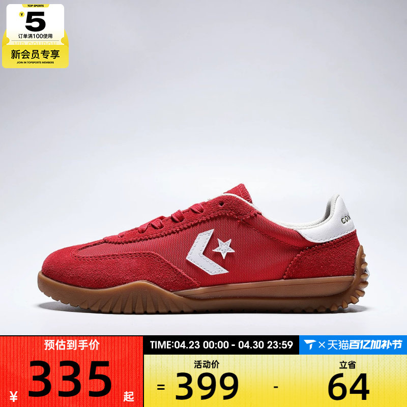 converse匡威男女ChuckTaylor低帮舒适帆布鞋运动休闲鞋A17238