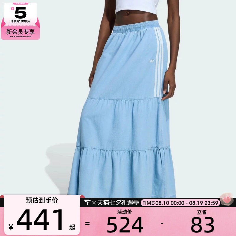 adidas阿迪达斯三叶草女子DENIM SKIRT运动休闲半身裙KY8113