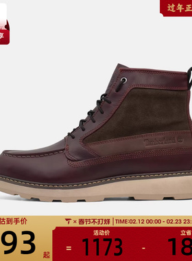 Timberland添柏岚男子LACE WATERPROOF运动休闲鞋A6CE2-EIW