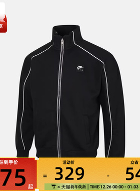 NIKE耐克大童运动健身夹克外套II7348-010