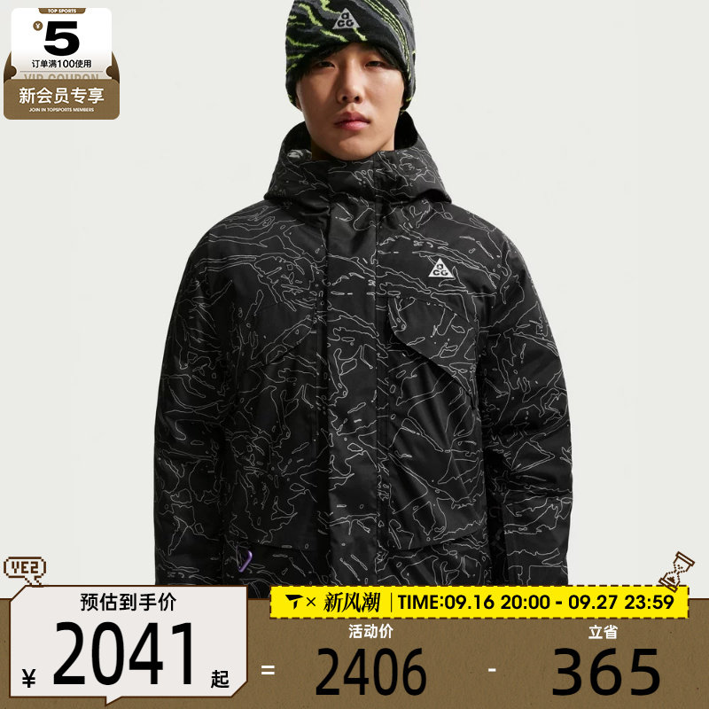 滔搏丨NIKE耐克男子AS U ACG SF SKL 运动休闲棉服外套IF0925-010