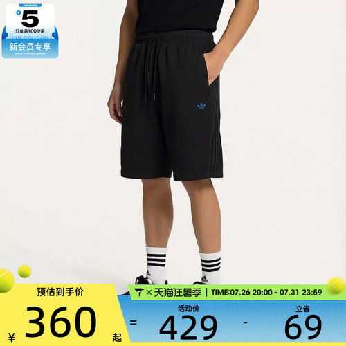 adidas阿迪达斯三叶草男子WOVEN时尚宽松运动休闲短裤LE9686