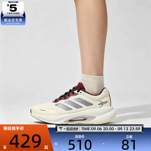 滔搏丨adidas阿迪达斯女子VELOSTAR低帮缓震运动训练跑步鞋KZ7323