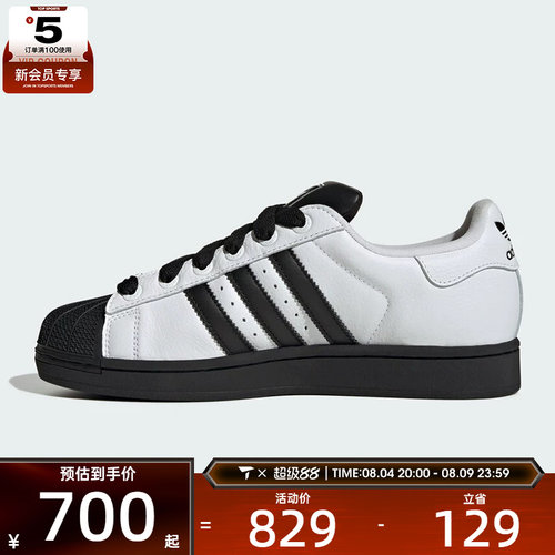 adidas阿迪达斯三叶草男女SUPERSTAR运动休闲鞋KK4473