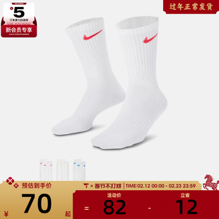 NIKE耐克男子休闲袜子SX7676-938