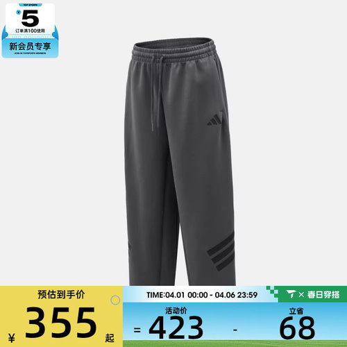 adidas阿迪达斯男子M FI 3S OHPT运动休闲长裤KD5201