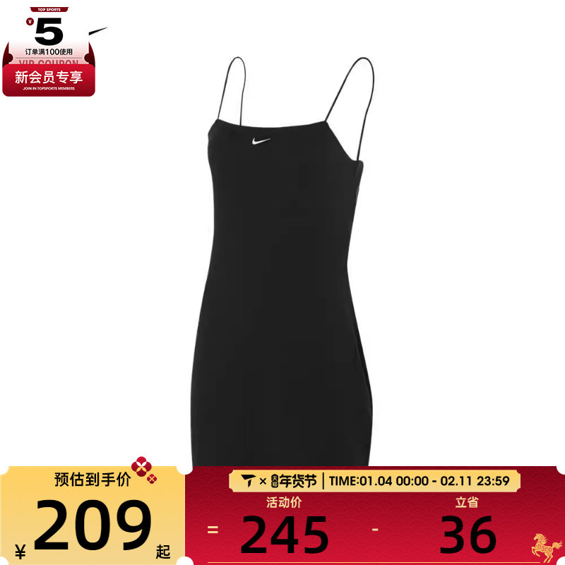 NIKE�Ϳ�Ů��AS W NSW NK CHLL KNT MRIB CMI�˶�ȹ��FN4158-010 208Ԫ