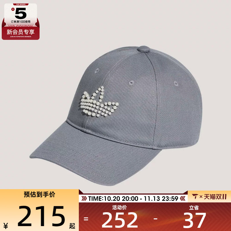 adidas阿迪达斯三叶草男女PEARLBEADS CAP运动休闲帽子KW1278