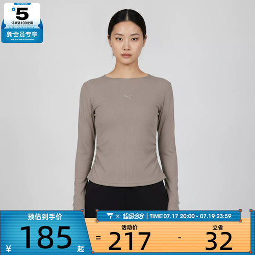 puma彪马女子运动休闲长袖64046281